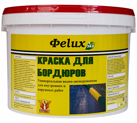 Краска для бордюров «Фelux» желтая 30 л