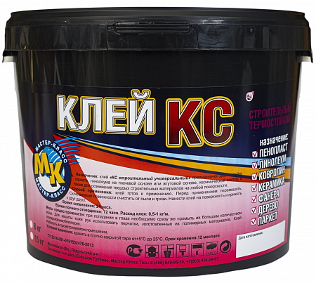 Клей «КС» 15 кг